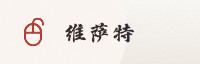 赢家联盟