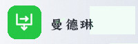合作伙伴